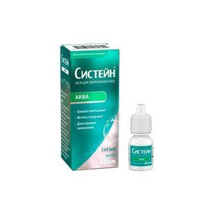 Увлажняющие Капли Alcon Systane Aqua В фото