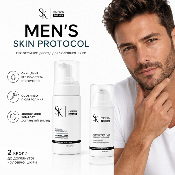 Набір для чоловіків MEN&rsquo;S SKIN PROTOCOL SONKIO 133-200/133-30 фото