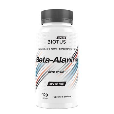 Бета-аланин Biotus 120 капсул: выносливость и восстановление мышц BIO-532139 фото