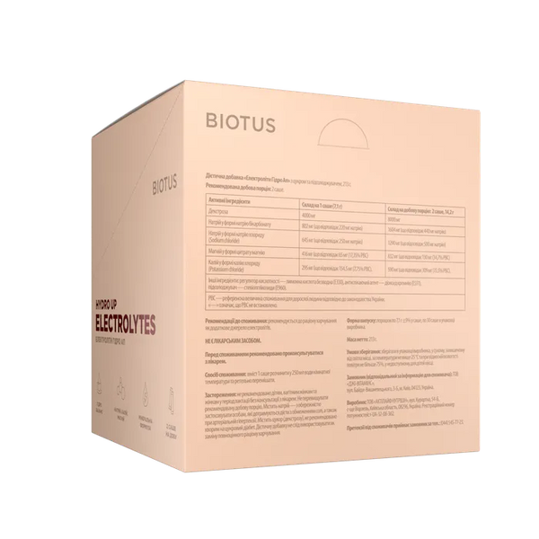 Электролиты Гидро Ап Biotus 7.1г 30 саше BIO-570550 фото