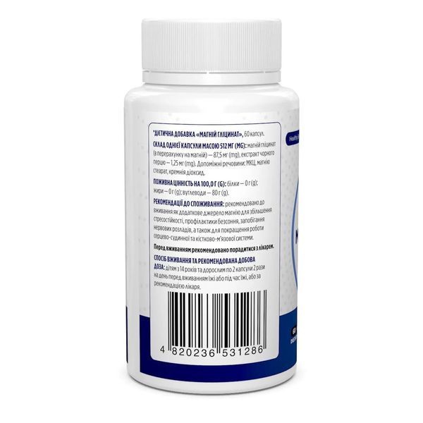 Магний&nbsp;глицинат,&nbsp;Magnesium&nbsp;Glycinate,&nbsp;60&nbsp;капсул Biotus BIO-531286 фото