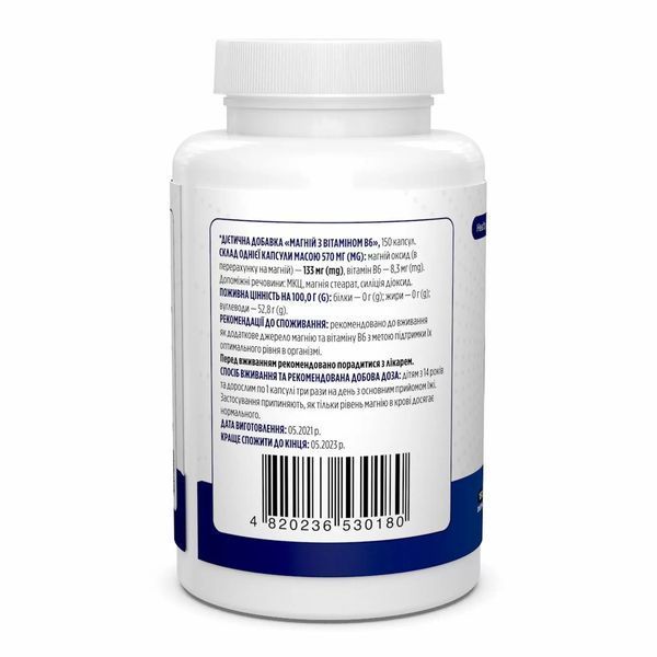 Магний и витамин В6 экстра сильный, 150 капсул, Magnesium with Vitamin B6, Biotus BIO-530180 фото