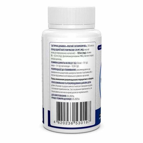 Магний и витамин В6 экстра сильный, 100 капсул, Magnesium with Vitamin B6, Biotus BIO-530197 фото