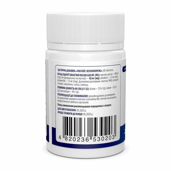 Магний и витамин В6, 60 таблеток Magnesium with Vitamin B6, Biotus BIO-530203 фото
