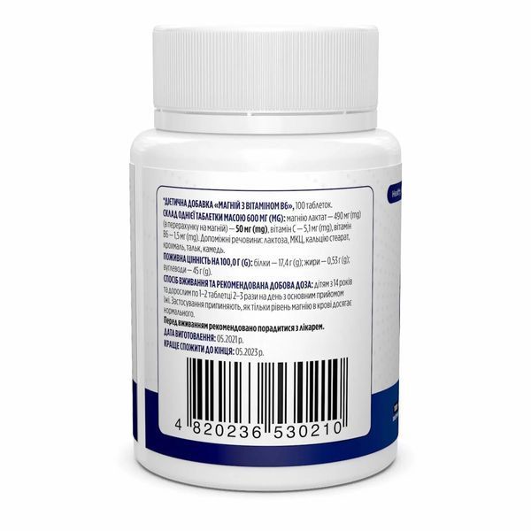 Magnesium + Vitamin B6 Biotus: Для нервной системы и энергии, 100 таблеток BIO-530210 фото