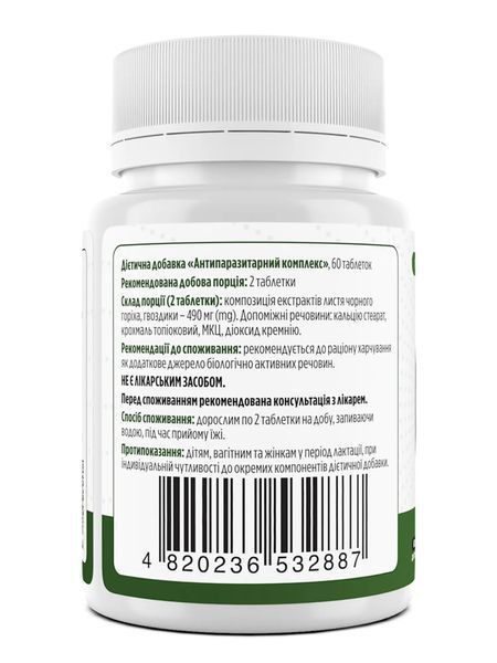 Антипаразитный комплекс Biotus 60 таб: натуральный детокс и очищение BIO-532887 фото